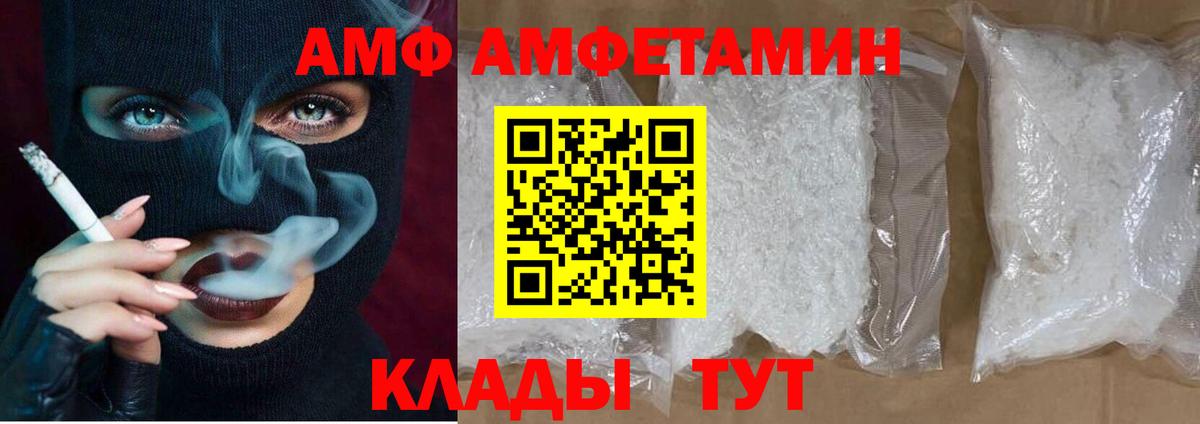 АМФЕТАМИН  Вход с VPN  АМФЕТАМИН  Сафоново  Амфетамин 98% 