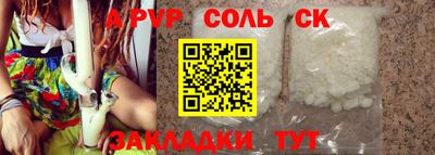 мяу мяу мука Рузаевка
