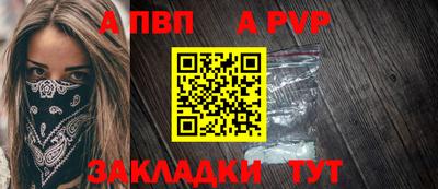 Альфа ПВП Рыбинск