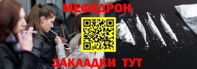 мяу мяу мука Рузаевка