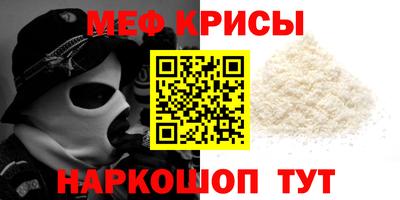 мяу мяу мука Рузаевка