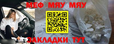 Альфа ПВП Рыбинск