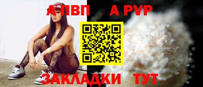 мяу мяу мука Рузаевка