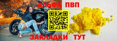 мяу мяу мука Рузаевка