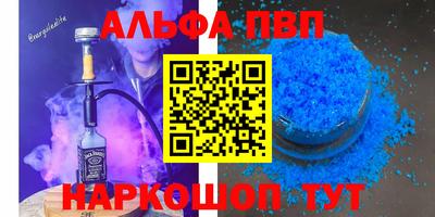 мяу мяу мука Рузаевка