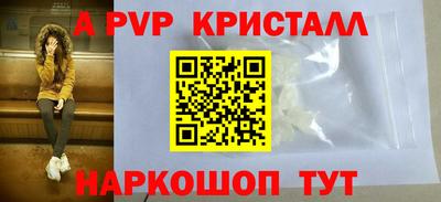 мет Рязань