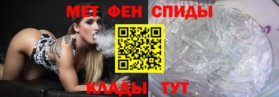 мет Рязань