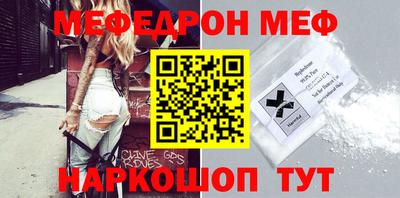 мет Рязань
