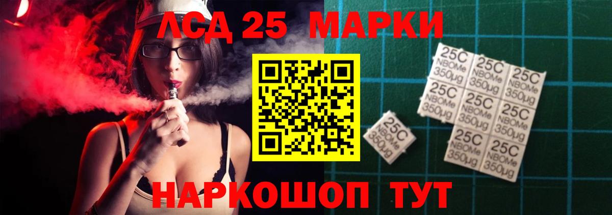 LSD-25 экстази ecstasy  Лсд 25 экстази ecstasy  Вход с VPN  Сафоново 