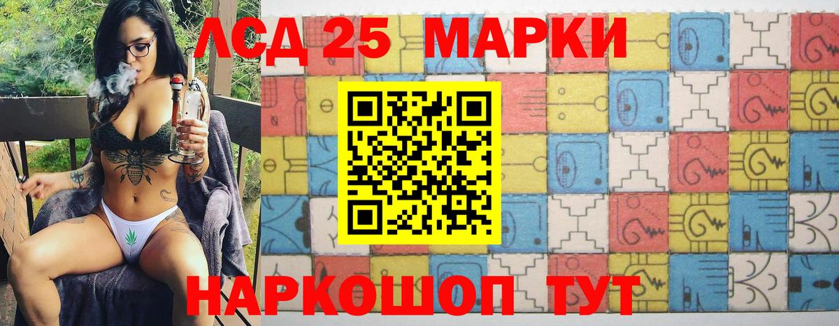 продажа наркотиков  Вход с VPN  Сафоново  Марки 25I-NBOMe 1,8мг 