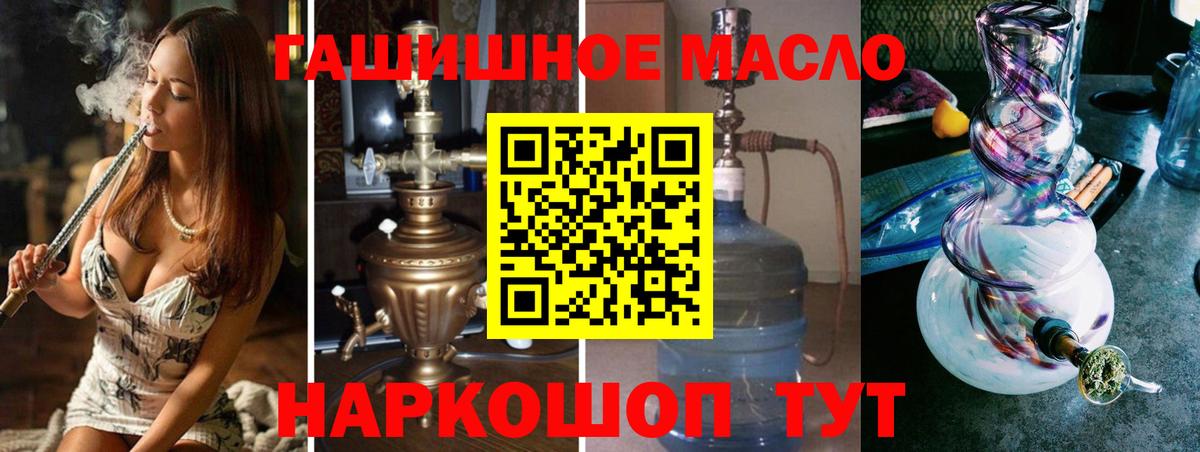 Дистиллят ТГК вейп Сафоново