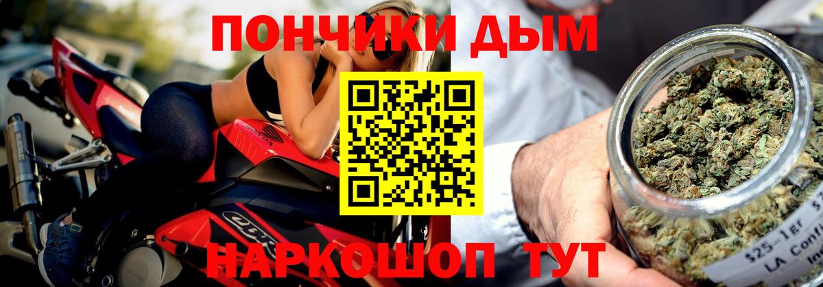 Сафоново  МАРИХУАНА Amnesia  Вход с VPN  Шишки марихуана White Widow  Марихуана тримм 